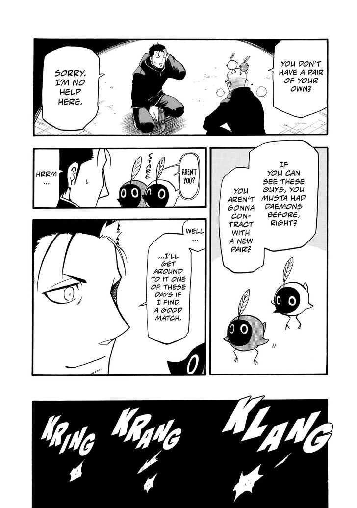 Read Yomi no Tsugai en Manga Online