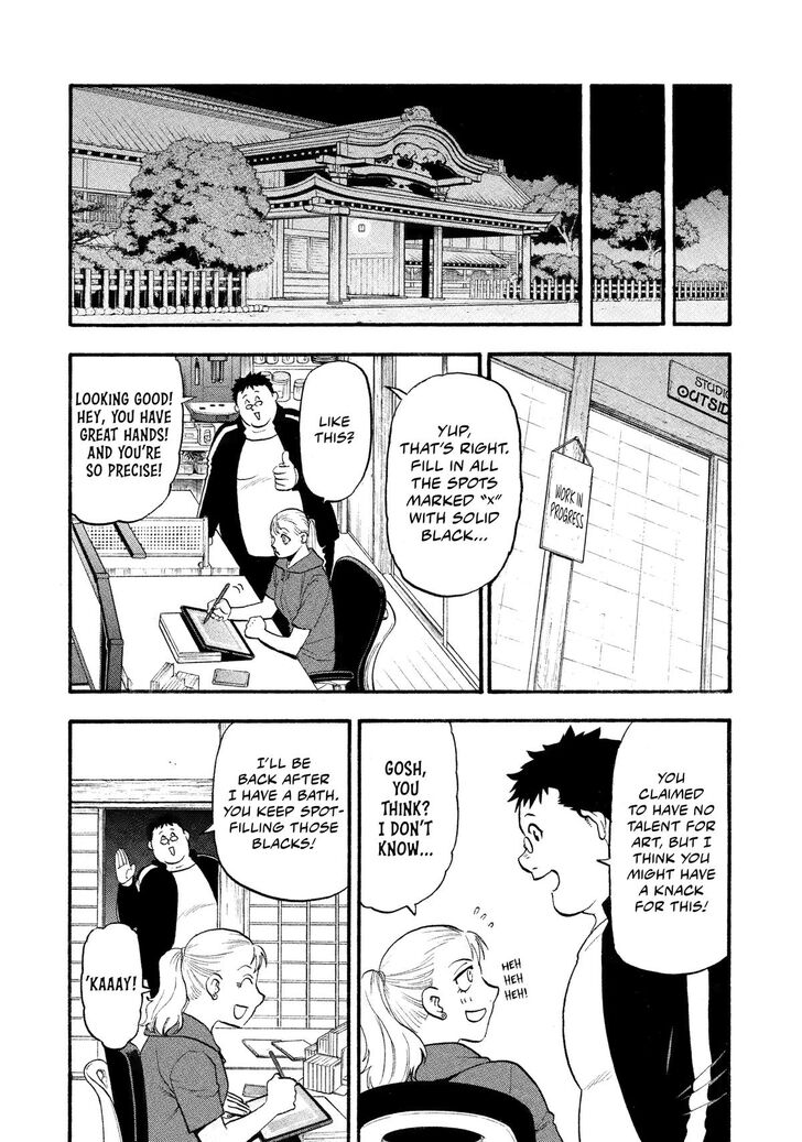 Read Yomi no Tsugai en Manga Online