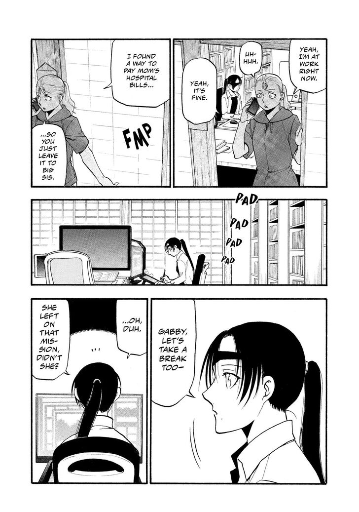 Read Yomi no Tsugai en Manga Online