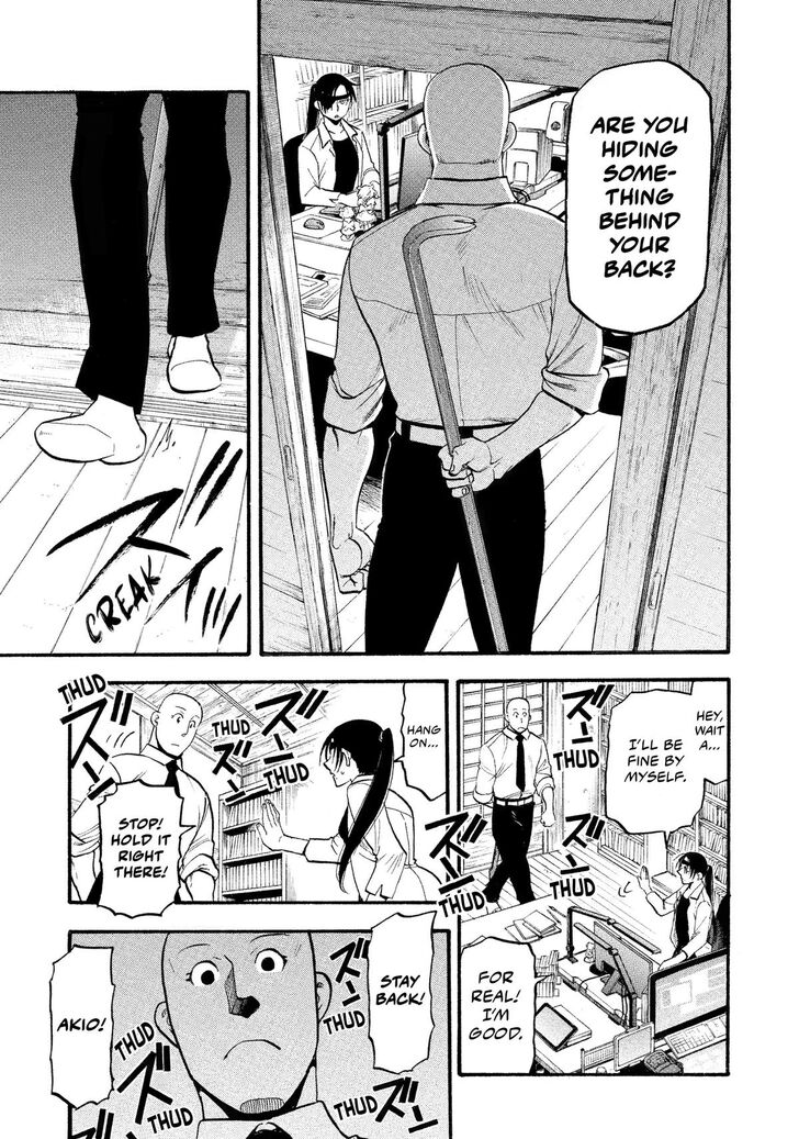 Read Yomi no Tsugai en Manga Online