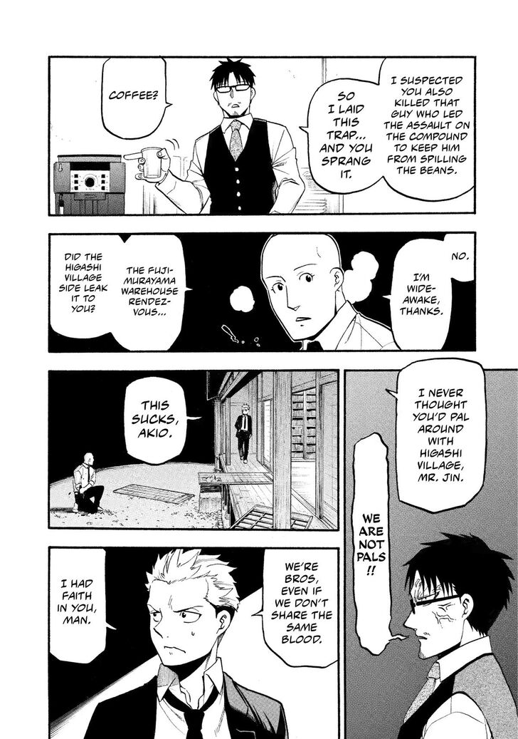 Read Yomi no Tsugai en Manga Online