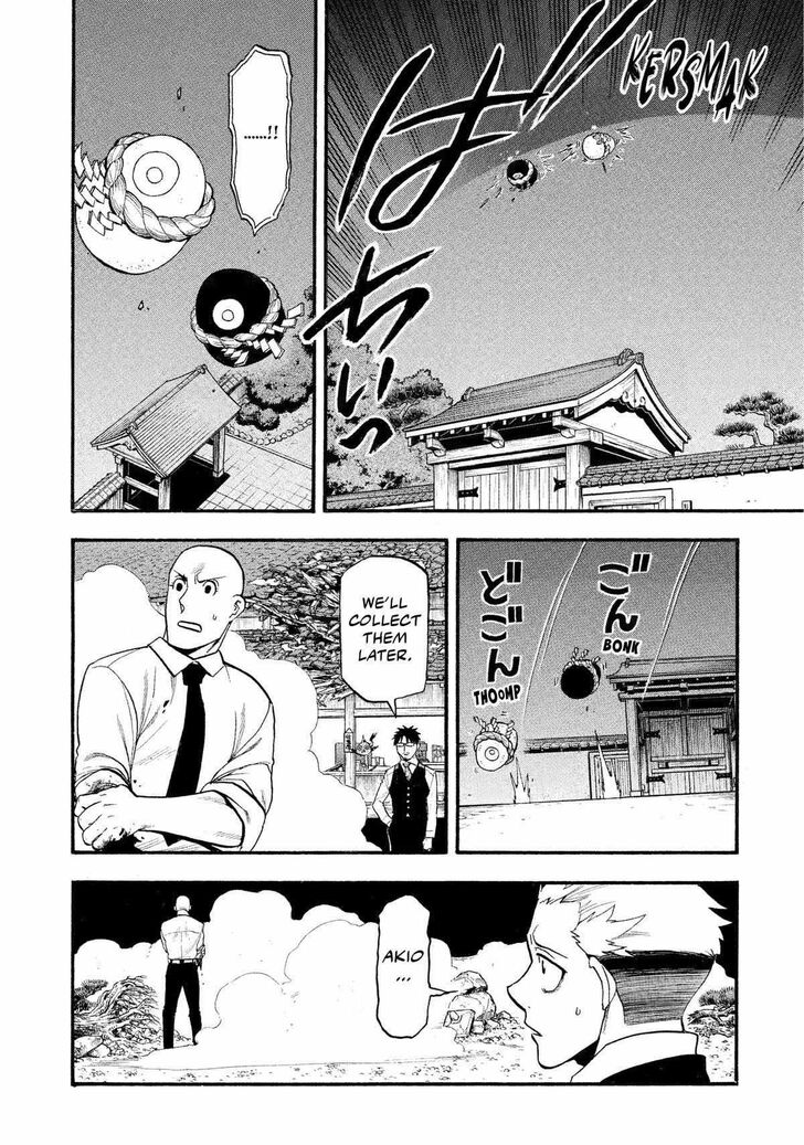 Read Yomi no Tsugai en Manga Online