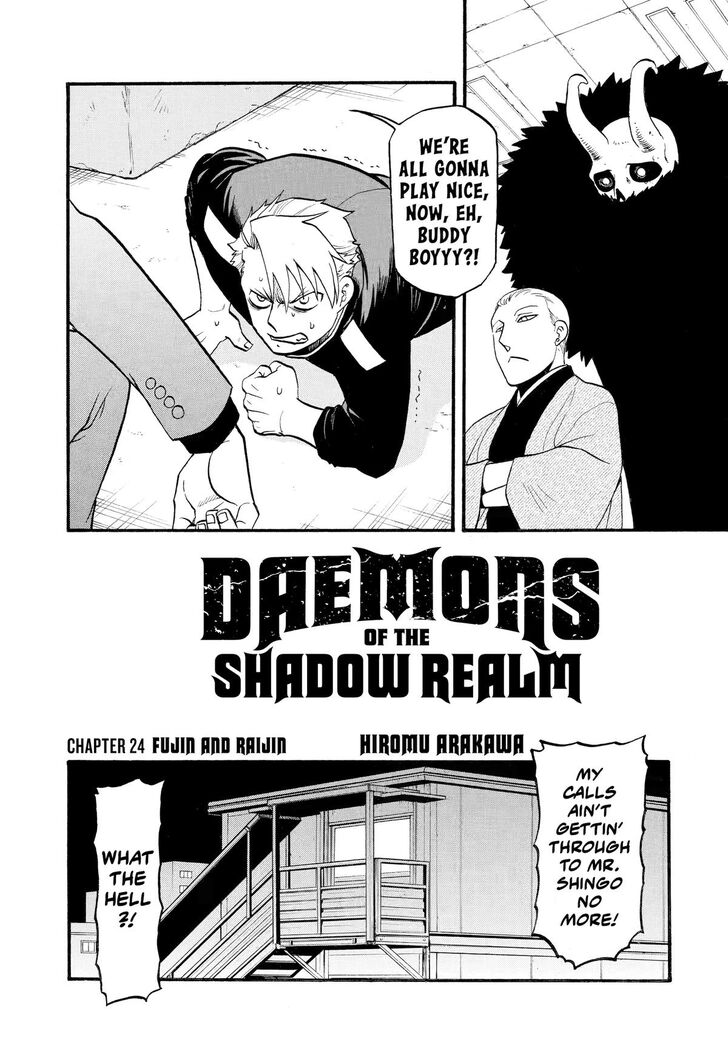 Read Yomi no Tsugai en Manga Online