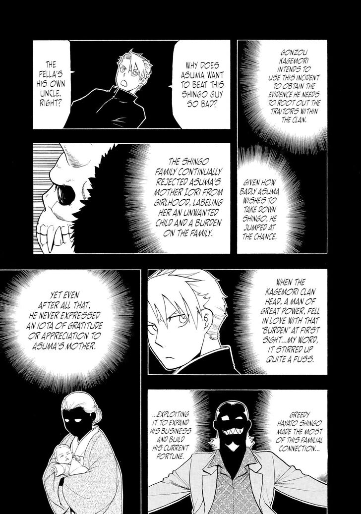 Read Yomi no Tsugai en Manga Online