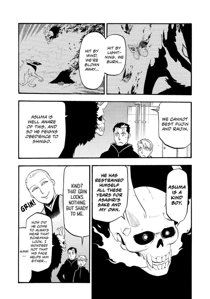 Read Yomi no Tsugai en Manga Online