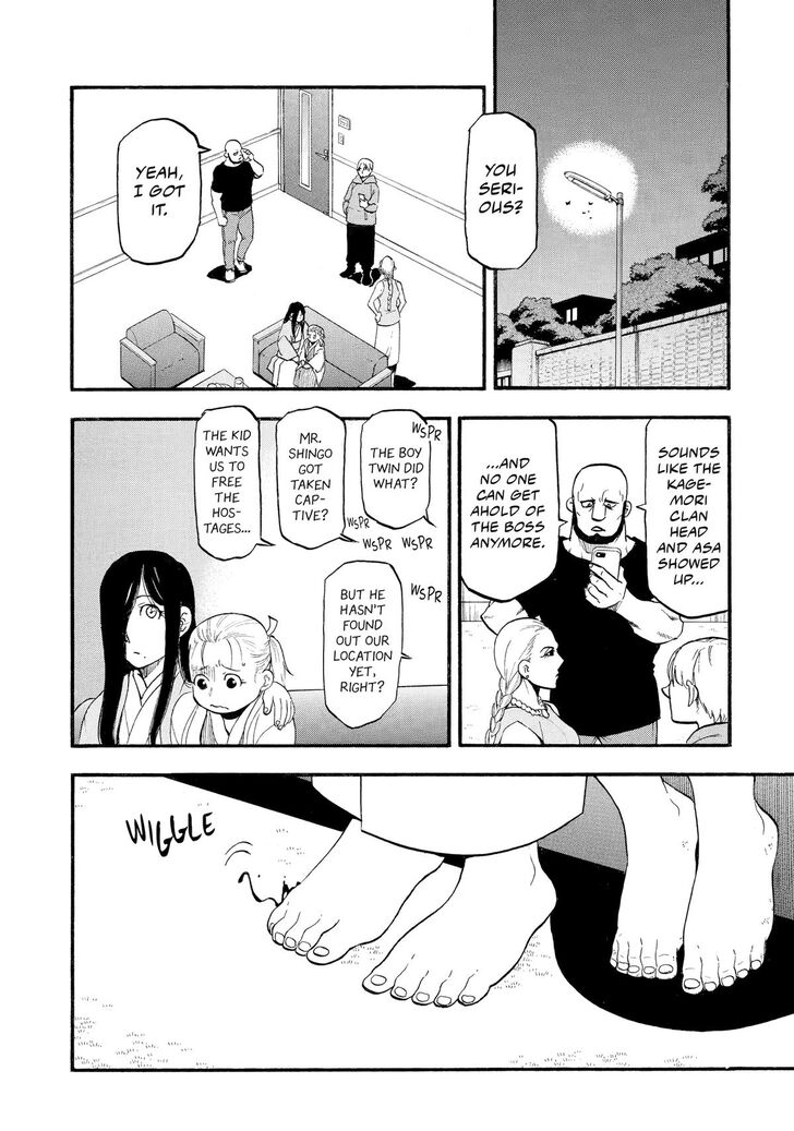 Read Yomi no Tsugai en Manga Online