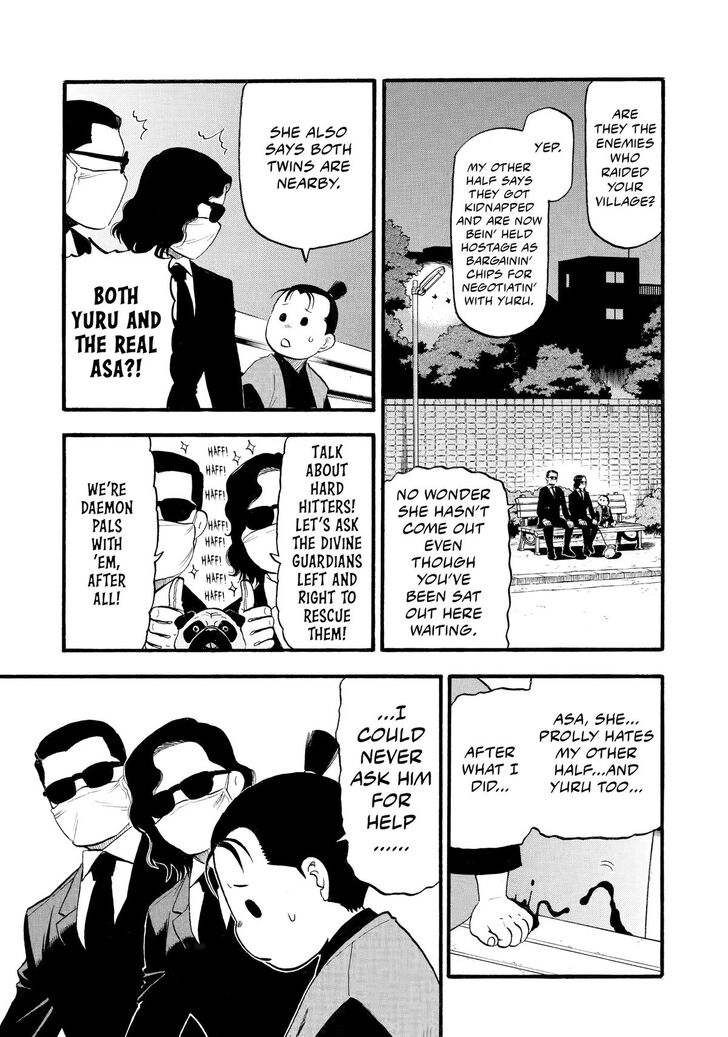 Read Yomi no Tsugai en Manga Online