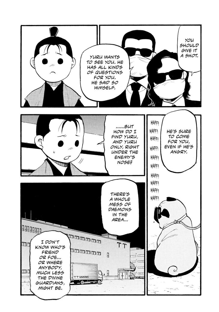 Read Yomi no Tsugai en Manga Online