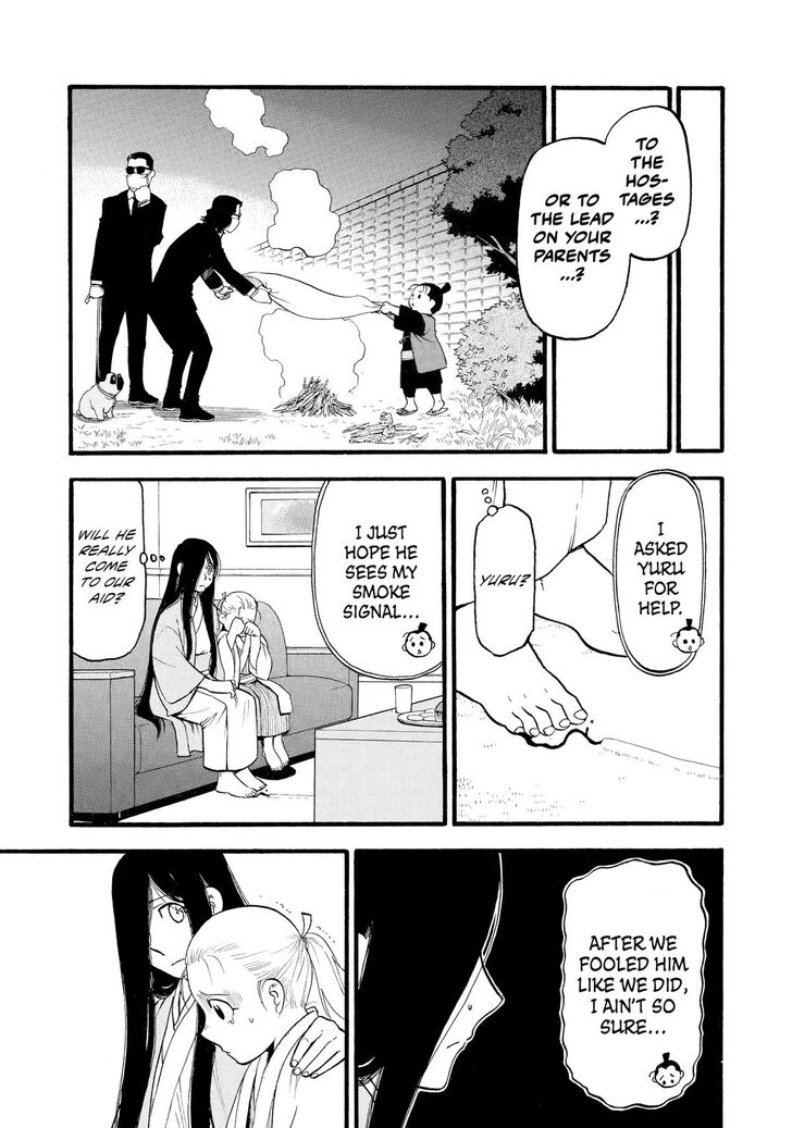 Read Yomi no Tsugai en Manga Online
