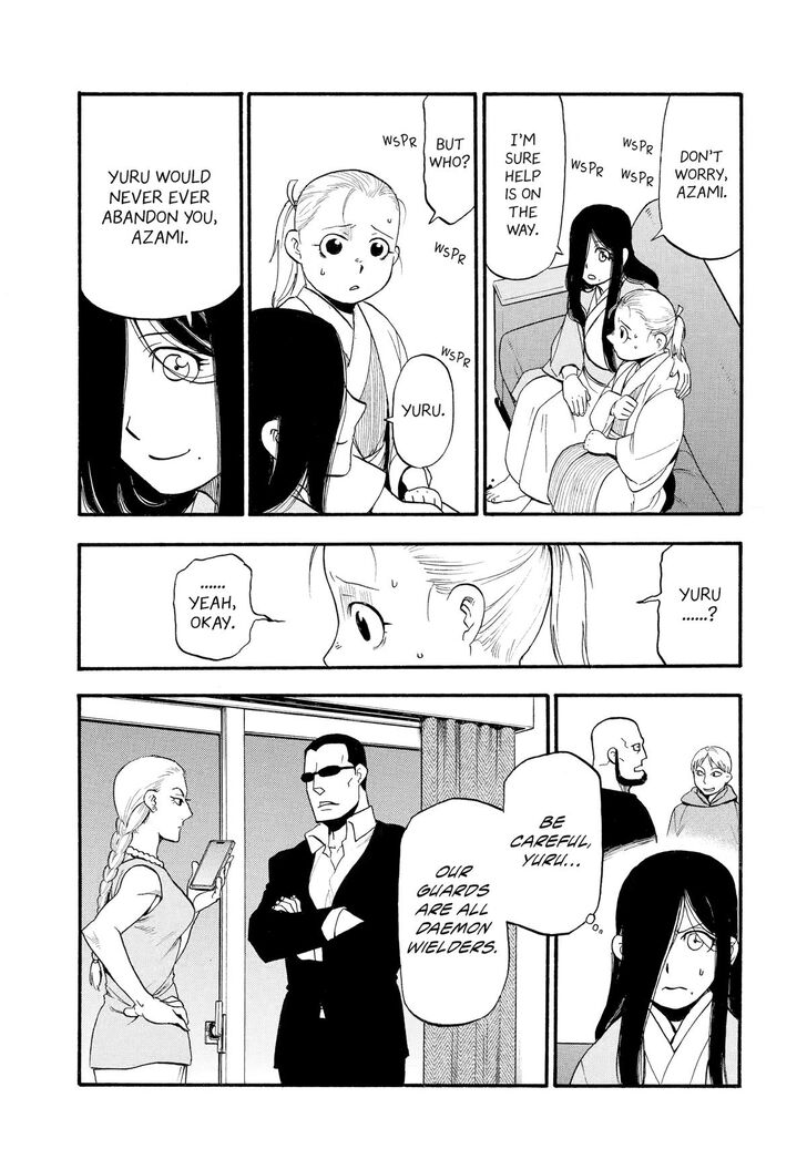 Read Yomi no Tsugai en Manga Online