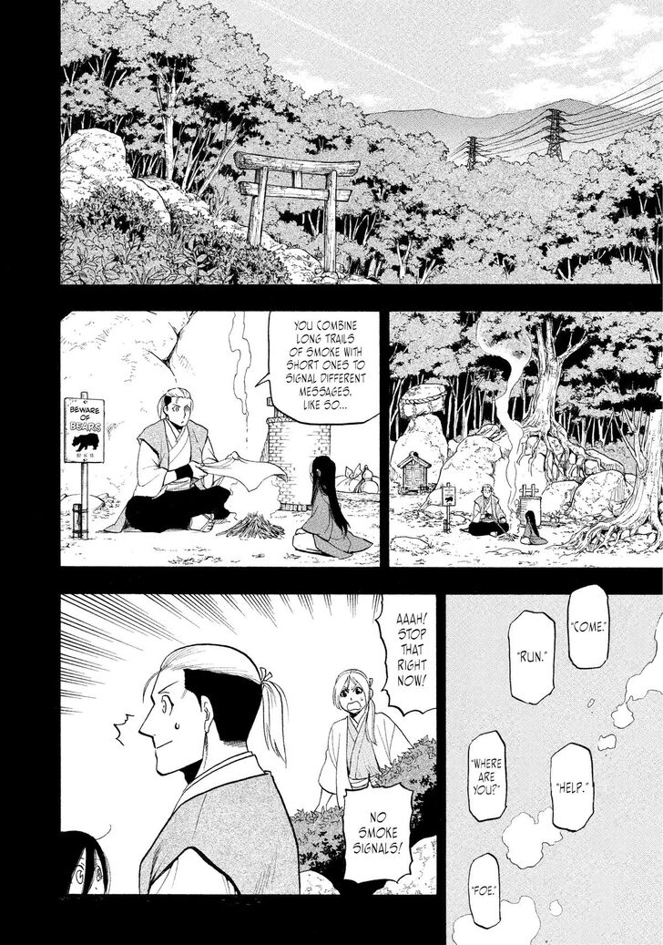 Read Yomi no Tsugai en Manga Online