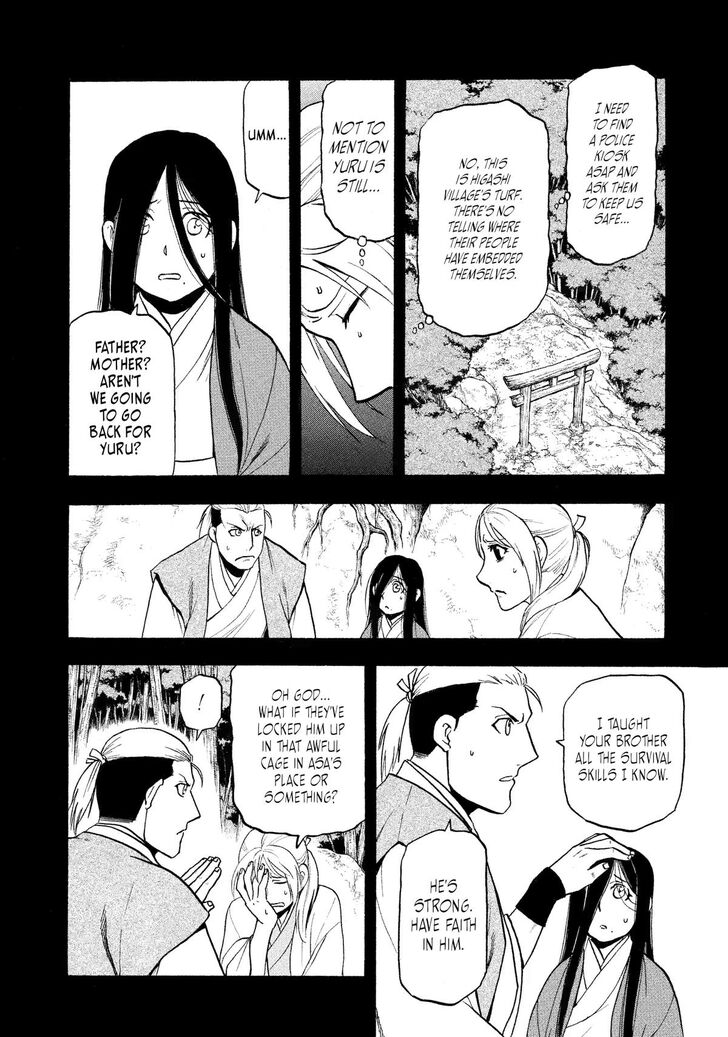 Read Yomi no Tsugai en Manga Online