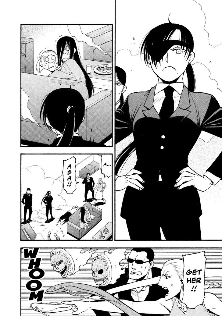 Read Yomi no Tsugai en Manga Online