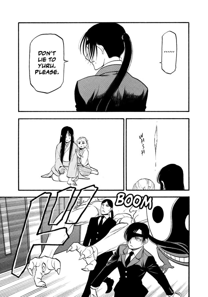 Read Yomi no Tsugai en Manga Online