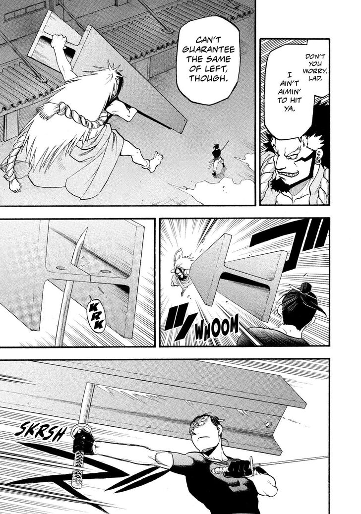 Read Yomi no Tsugai en Manga Online