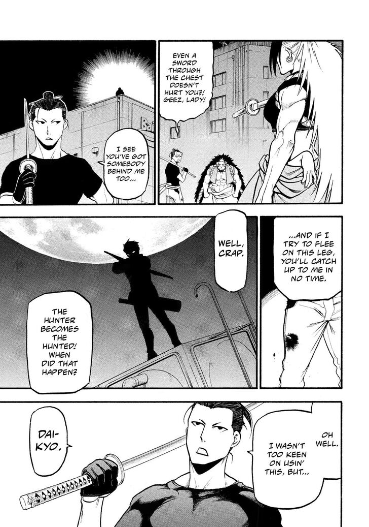 Read Yomi no Tsugai en Manga Online