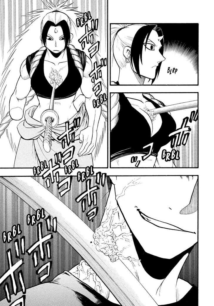 Read Yomi no Tsugai en Manga Online