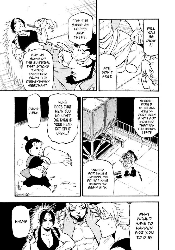 Read Yomi no Tsugai en Manga Online