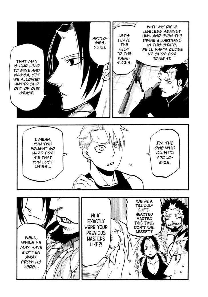 Read Yomi no Tsugai en Manga Online
