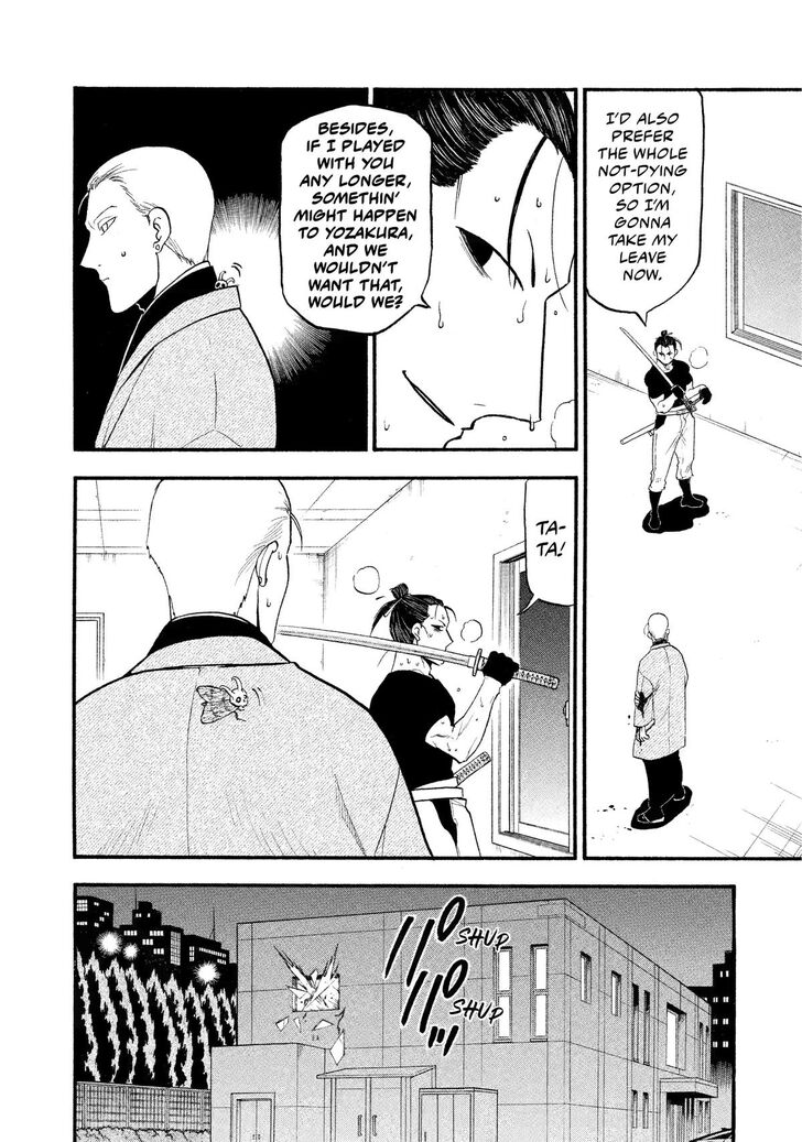 Read Yomi no Tsugai en Manga Online