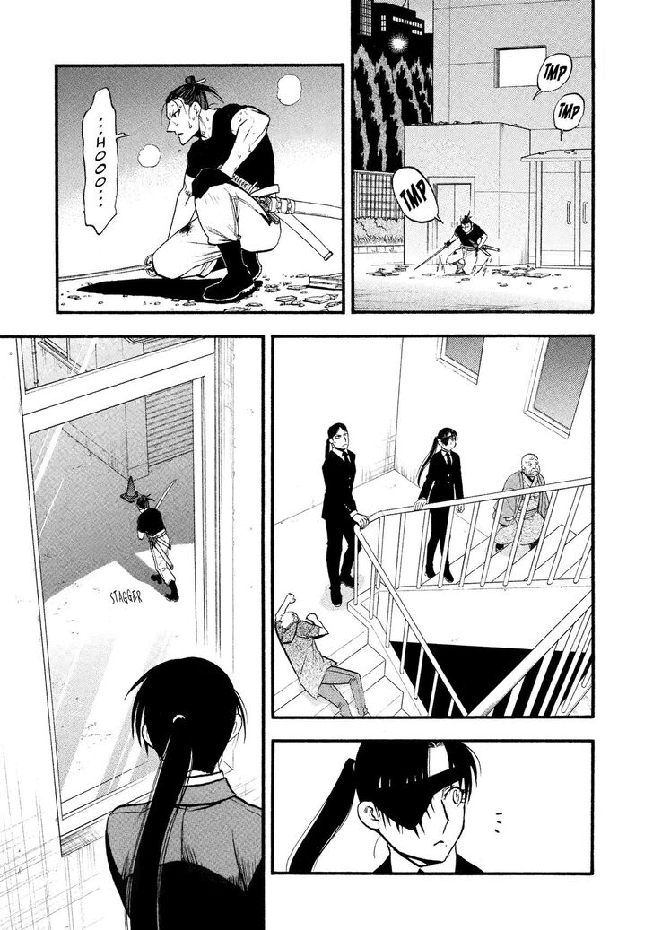Read Yomi no Tsugai en Manga Online