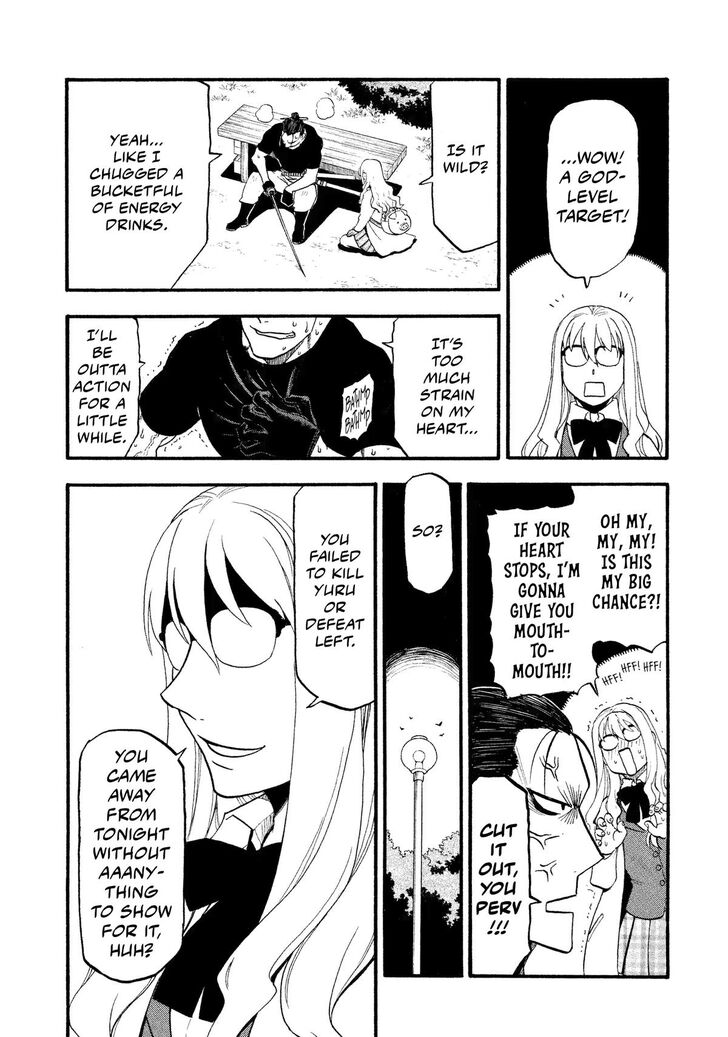 Read Yomi no Tsugai en Manga Online