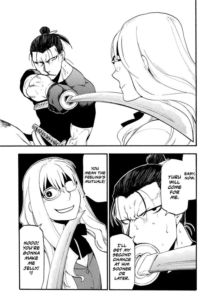 Read Yomi no Tsugai en Manga Online