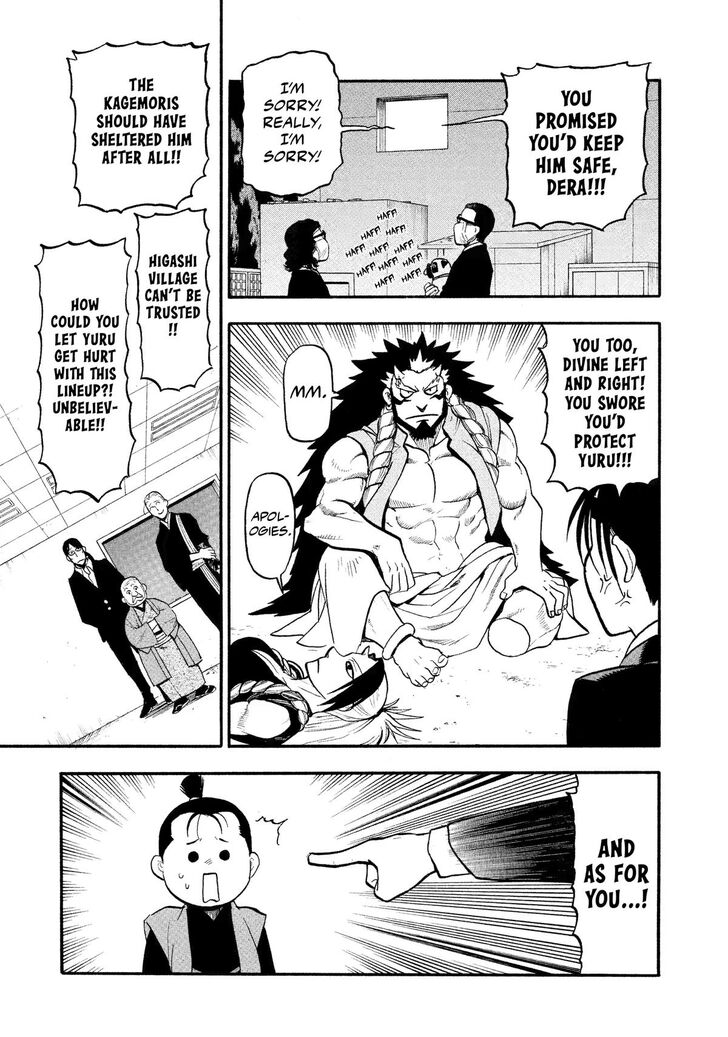 Read Yomi no Tsugai en Manga Online