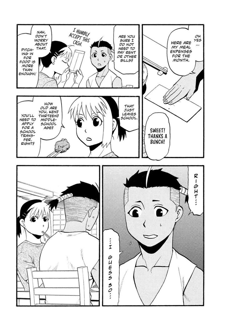 Read Yomi no Tsugai en Manga Online