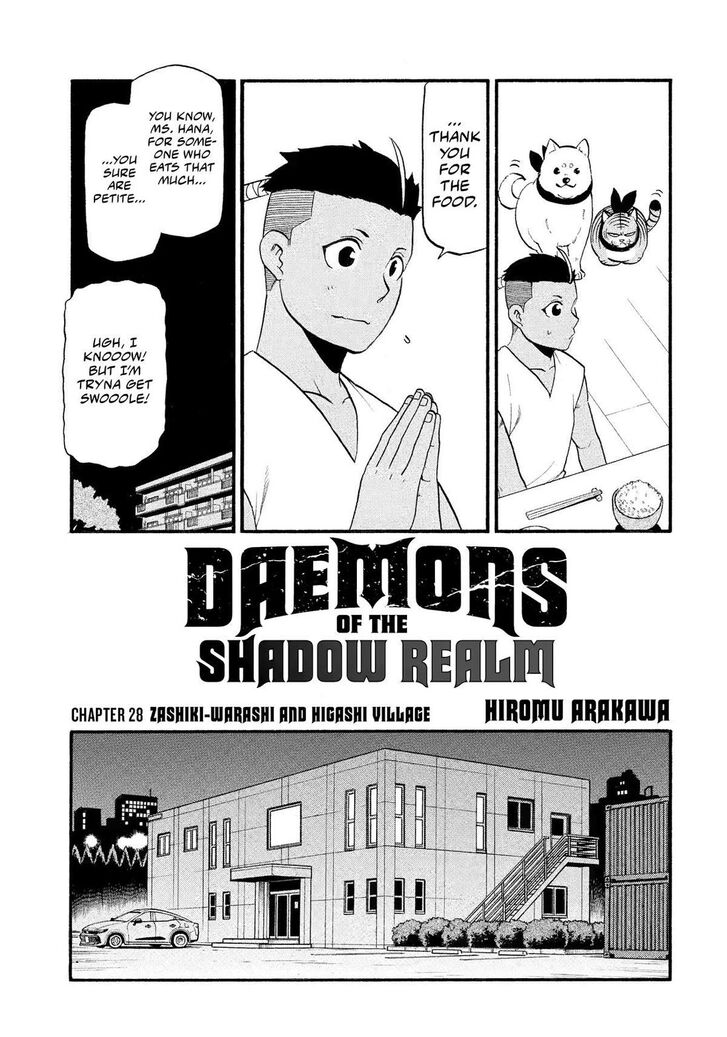 Read Yomi no Tsugai en Manga Online