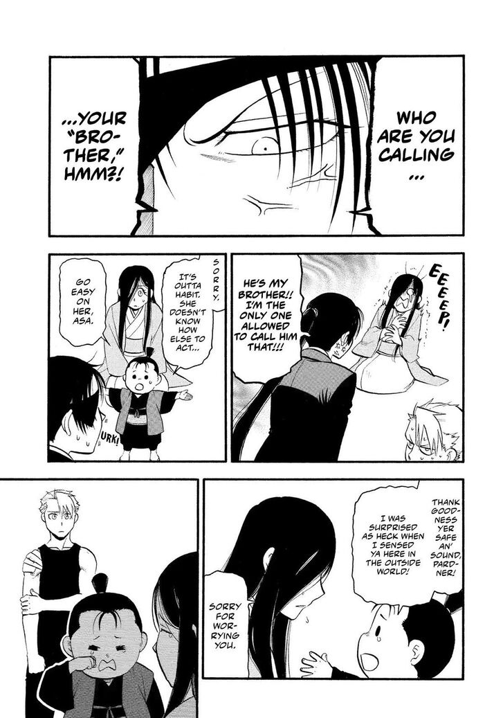Read Yomi no Tsugai en Manga Online