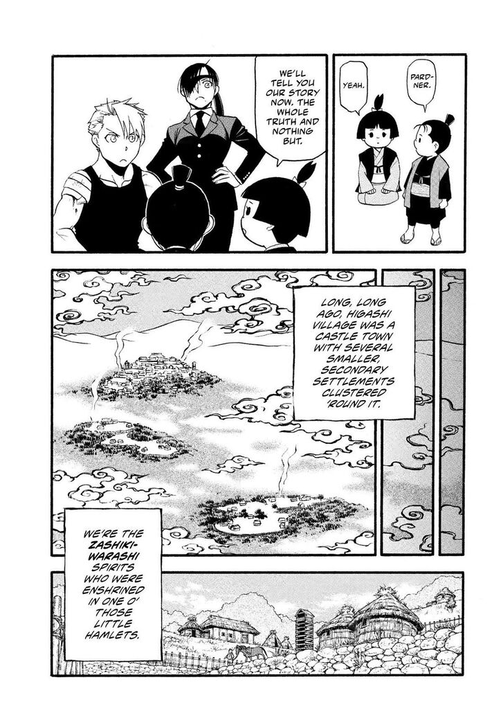 Read Yomi no Tsugai en Manga Online