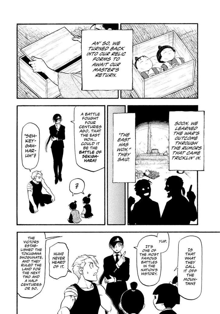 Read Yomi no Tsugai en Manga Online