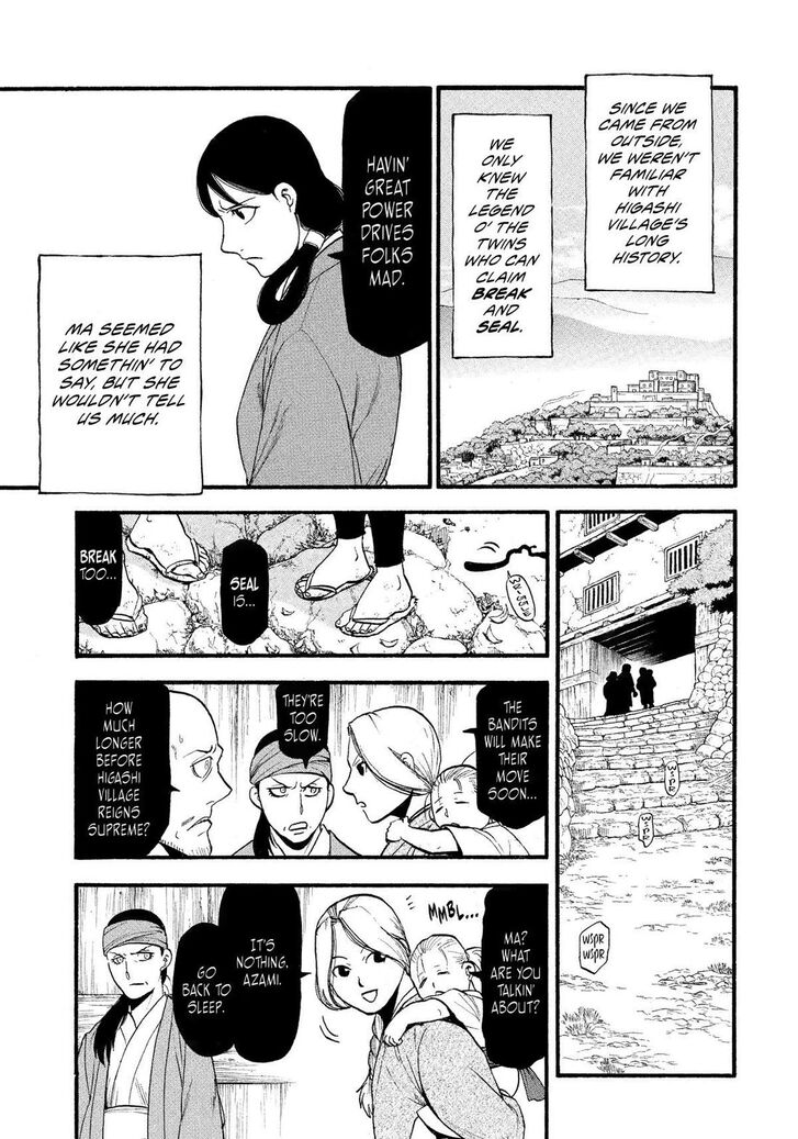 Read Yomi no Tsugai en Manga Online