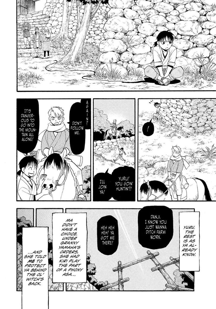 Read Yomi no Tsugai en Manga Online