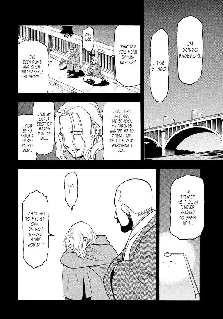 Read Yomi no Tsugai en Manga Online