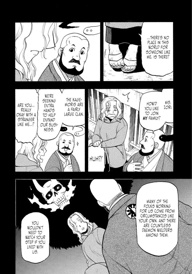 Read Yomi no Tsugai en Manga Online