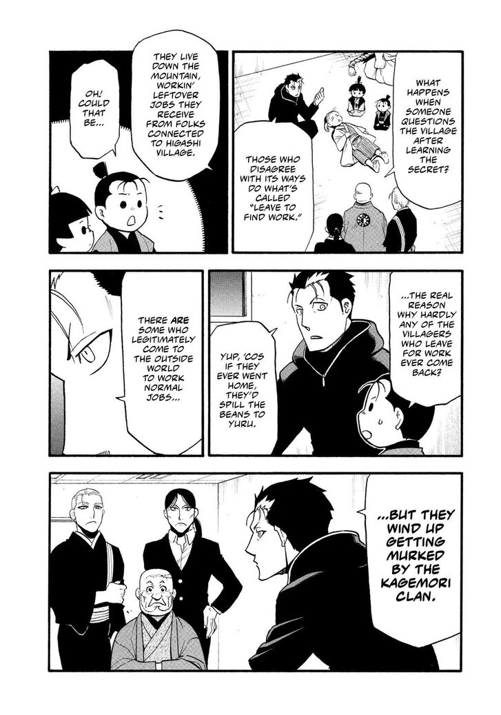 Read Yomi no Tsugai en Manga Online