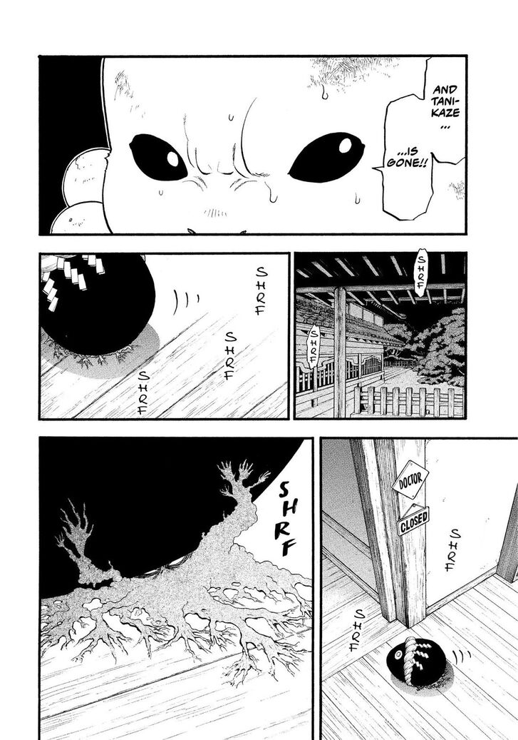 Read Yomi no Tsugai en Manga Online