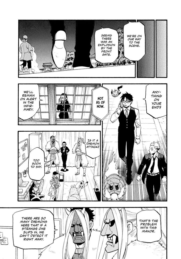 Read Yomi no Tsugai en Manga Online