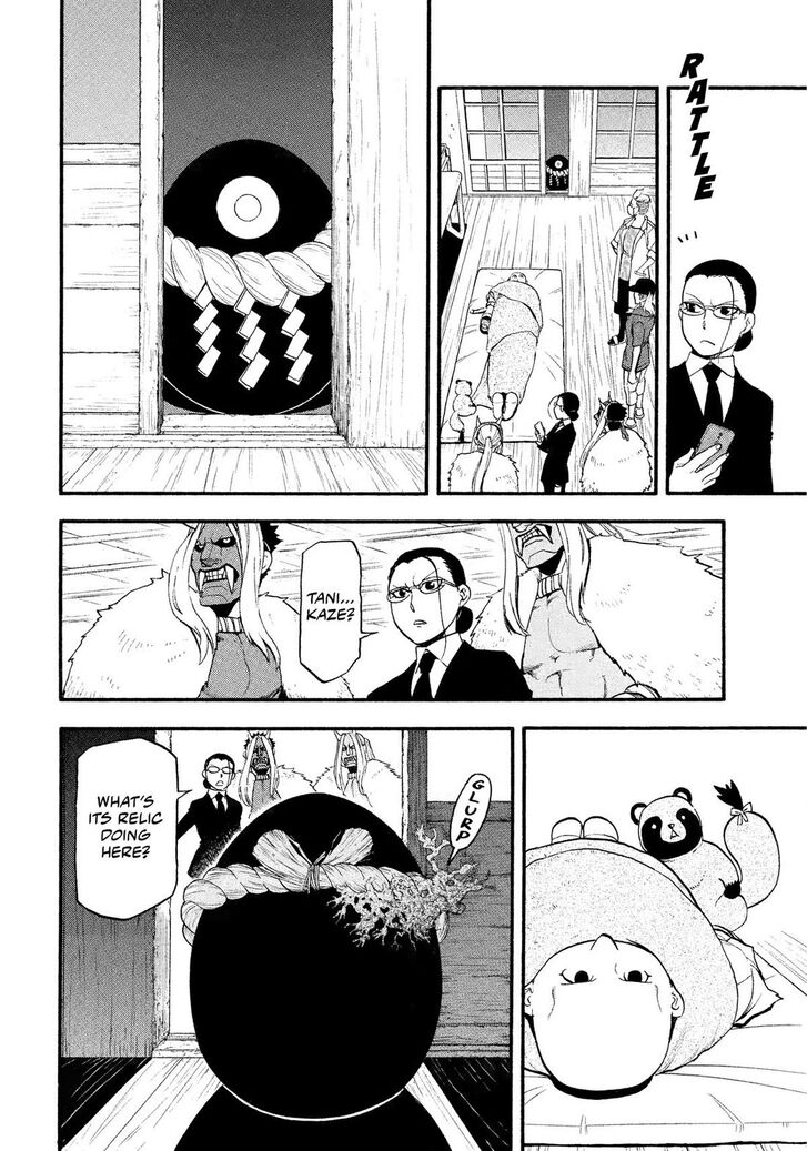 Read Yomi no Tsugai en Manga Online