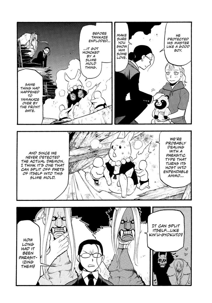 Read Yomi no Tsugai en Manga Online