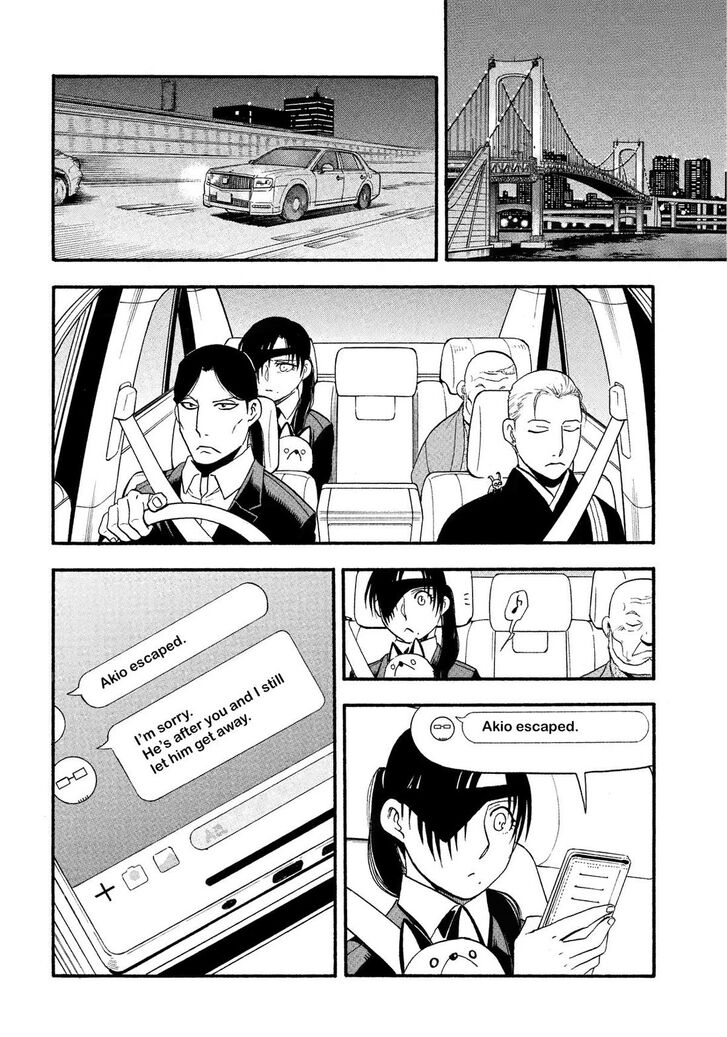 Read Yomi no Tsugai en Manga Online
