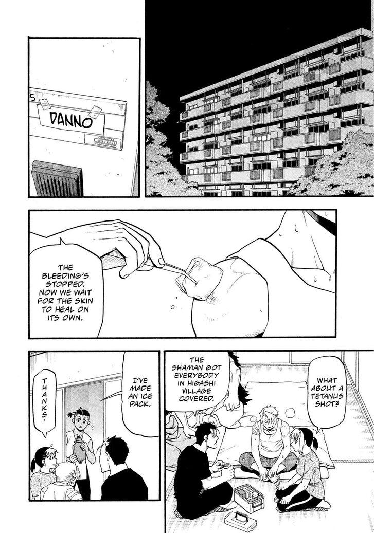 Read Yomi no Tsugai en Manga Online