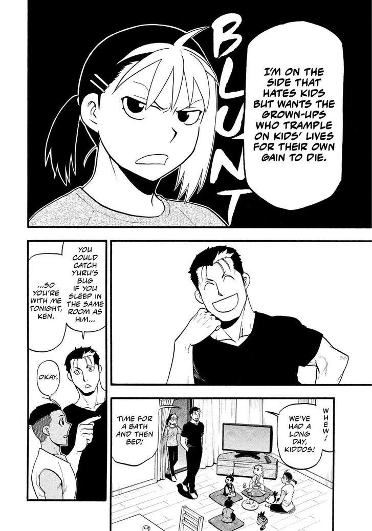 Read Yomi no Tsugai en Manga Online