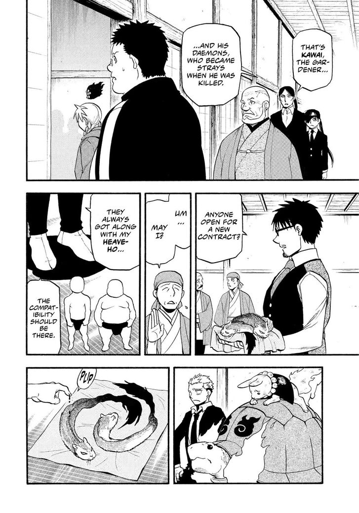 Read Yomi no Tsugai en Manga Online