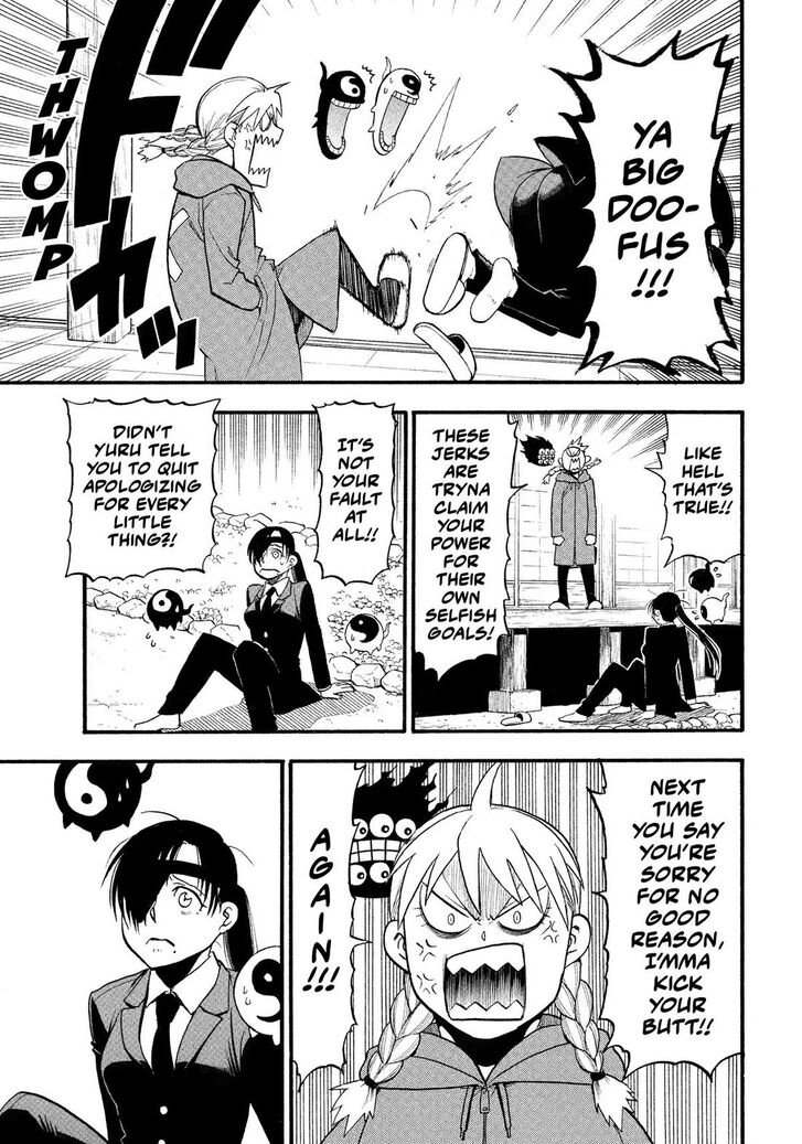 Read Yomi no Tsugai en Manga Online