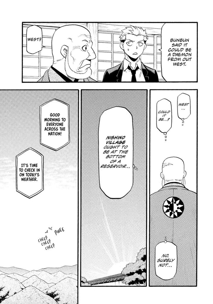 Read Yomi no Tsugai en Manga Online