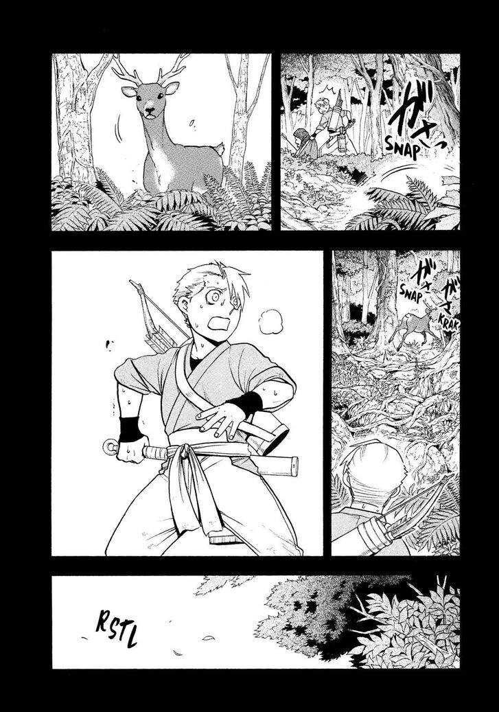 Read Yomi no Tsugai en Manga Online