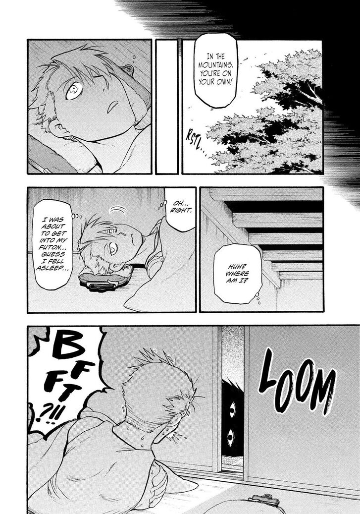 Read Yomi no Tsugai en Manga Online